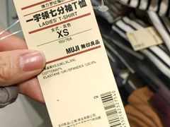 -MUJI无印良品(滨江宝龙城店)