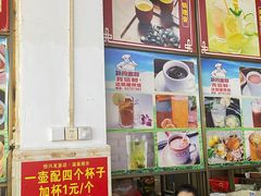-恒兴发茶店(水巷口店)