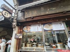 -滋啦啦油煎铺一乌镇萝卜丝饼