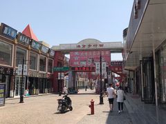 -天津洋货市场