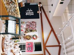 -HAVE A ROOM·有间质果(总店)