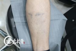 -雲艺刺青·洗纹身