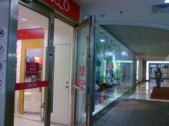 -AEON永旺(东方宝泰店)