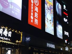 -新荟城(望京店)