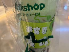 -迷客夏Milksha(无锡苏宁店)