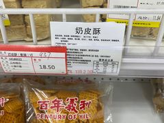 -百年义利(甜水园东里店)