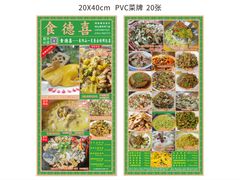 -食德喜·阳山鸡王食研基地