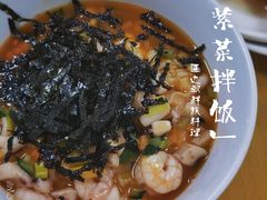 海鲜紫菜拌饭-屋里家延边朝鲜族冷面(南园店)