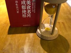 -鸡毛店·川菜(李家沱店)