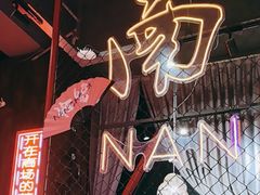 -老闵田螺馆·南昌特色小炒(梦时代店)