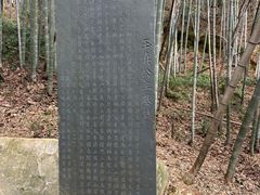 -敬亭山风景名胜区