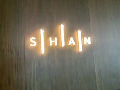 -SHAN山(前滩太古里店)