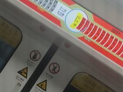 -倪家堰(地铁站)