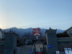 -阳台山自然风景区