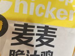 -麦当劳(东大桥店)