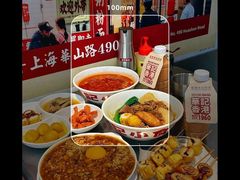 -豪華小食.華記