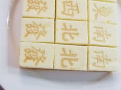 -新楚记