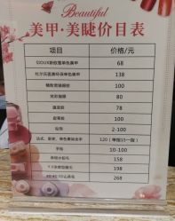 -一美医疗美容