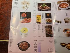 -绿茶餐厅(蓝色港湾店)