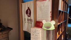-大唐辣妈东方塑身