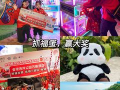 -珠海横琴国家地理探险家中心(创新方)