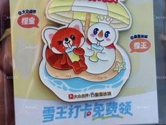 -成都华尔道夫酒店