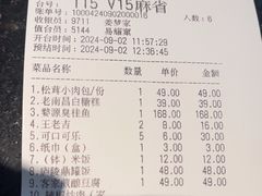 -炉忆家宴(京东店)