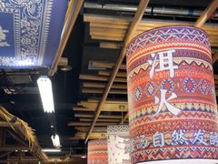 -洱火云南酸菜牛肉火锅(石景山当代商城店)