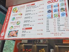 -小潘记鸭血粉丝汤