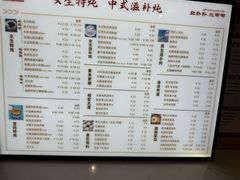 -红糖水都·女生特炖·中式滋补炖(北辰店)