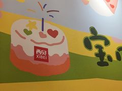 -西贝(虹口龙之梦店)