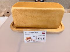 -银座仁志川·生吐司专门店(香港广场店)