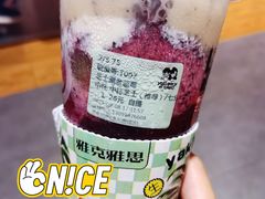 -雅克雅思(纱帽河店)