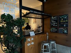 -YOLO COFFEE悠乐咖啡