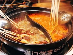 -串门邻居串串火锅(云南南路店)