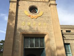 -延安杨家岭革命旧址