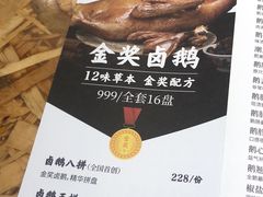 菜单-陈鹏鹏潮汕菜(欢乐海岸 海边景观店)