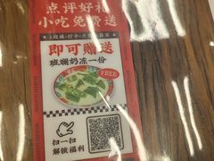 -孖记茶档·热腾茶餐(江南西plus店)