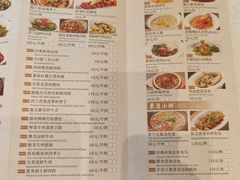 -景月阁空中食府(希尔顿酒店)