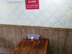 -一杯绿豆汤(柏庐广场店)