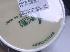-1点点(银座和谐广场店)