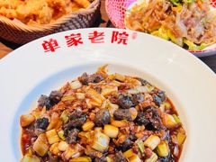 -单家老院·院子里的青岛菜(沙子口店)