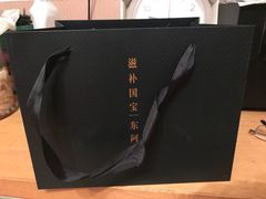 -杭州胡庆余堂第二中医门诊部