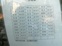 -土门八珍烤鸡腊味店(土门老店)
