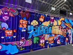 -失重星球乐园·蹦床馆(欢乐谷店)
