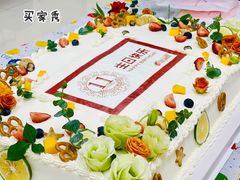 -艾加柒克蛋糕茶歇甜品台(春熙路店)