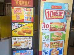 -麦当劳(杨林得来速店)