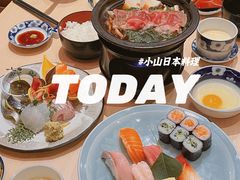 -小山日本料理(太古汇店)