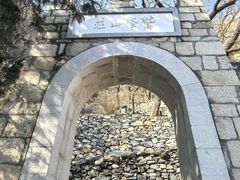 -北京鹫峰国家森林公园