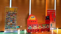 -小鸡哆哆故事屋·儿童乐园(嘉里城店)